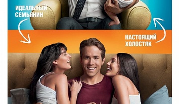 Хочу как ты