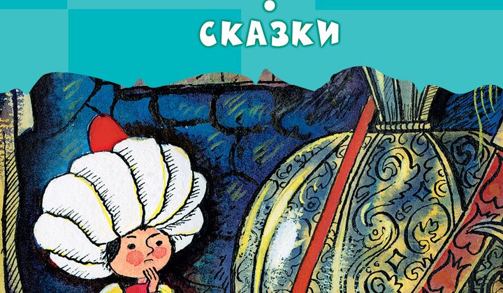 Маленький Мук
