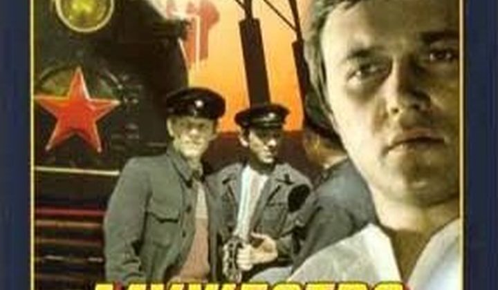 Мужество