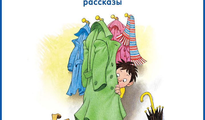 Телефон