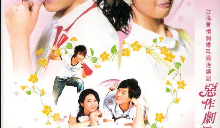 They Kiss Again