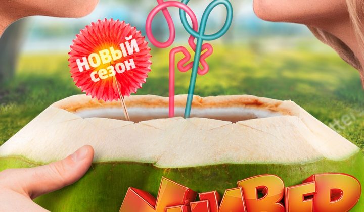 Универ. Новая общага