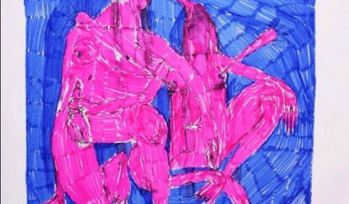Универ