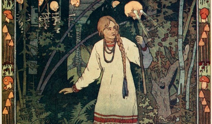 Василиса Прекрасная