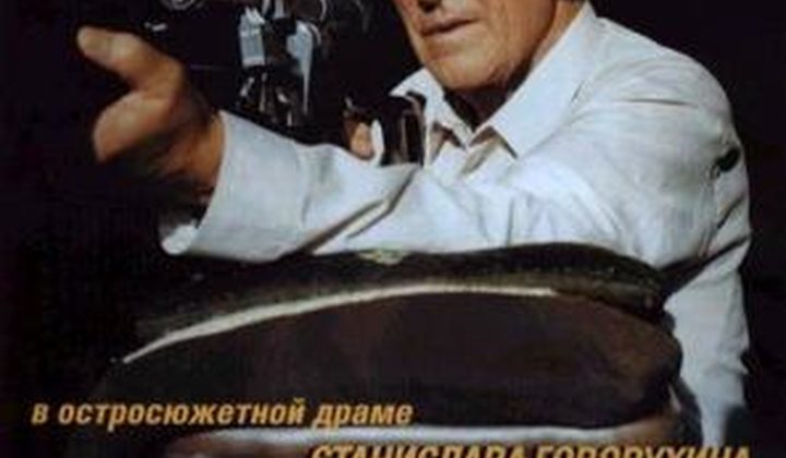 Ворошиловский стрелок