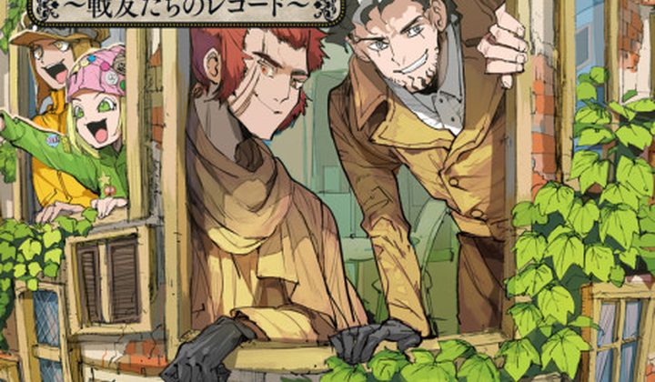Yakusoku no Neverland: Senyuutachi no Record