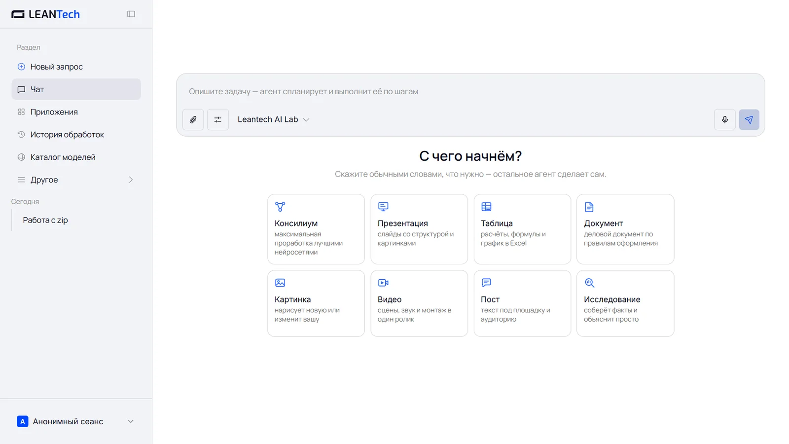 Nomi AI на компьютере и телефоне